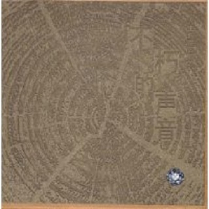 娜娜老师家访2免费播放完整版
